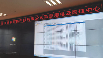 在选择智慧式用电安全隐患监管服务系统时应该注意什么
