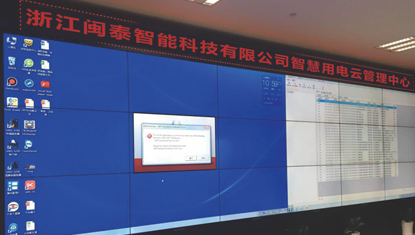 智慧用电安全管理系统政府补贴正在推广实施